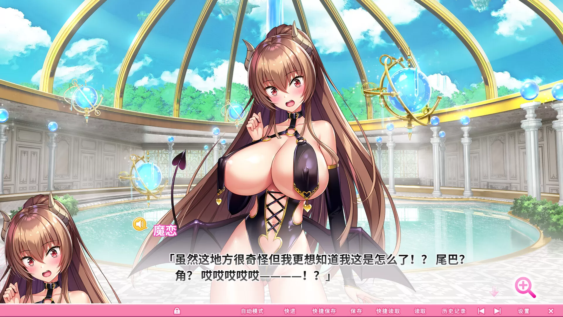 异世界魅魔学园! (22).jpg 异世界魅魔学园! (22).jpg