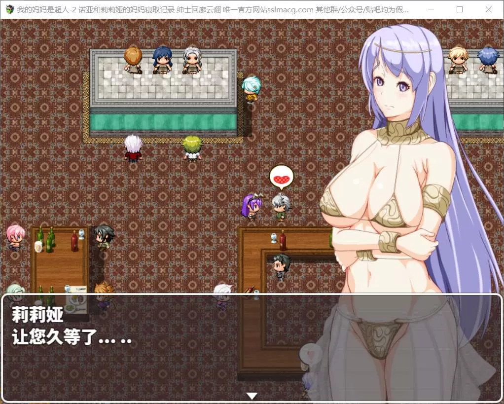 【RPG汉化换装】我的妈妈是超人2-诺亚和莉莉娅的妈妈寝取记录【joi+PC】云汉化作弊版+全CG【新作1.9G】【补档】