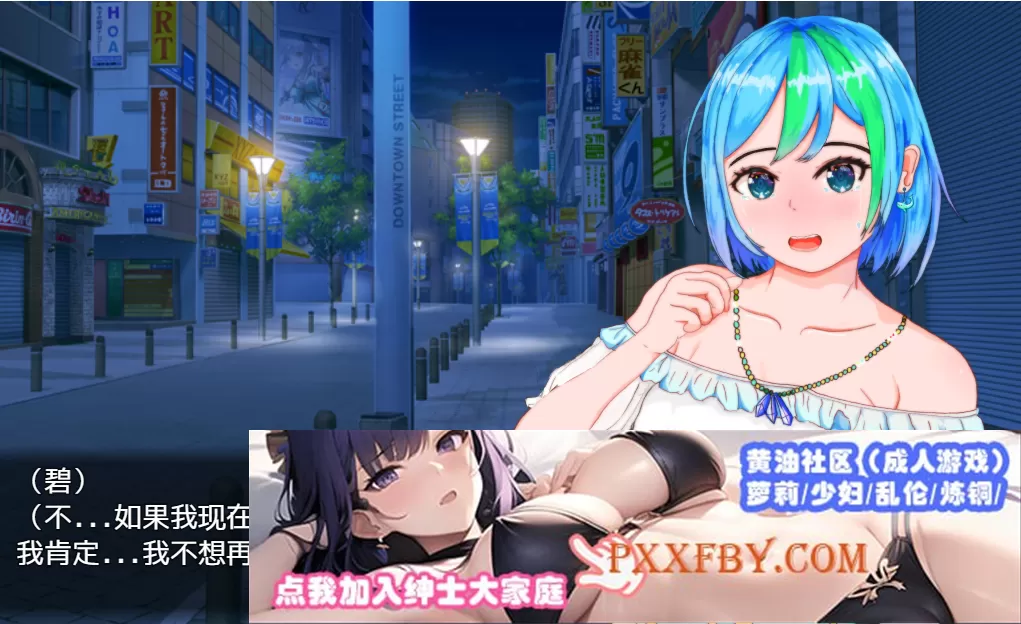 [RPG/汉化/动态] 重建! 海姑娘水族馆Ver1.21 PC+安卓官方中文版[百度][3G]』