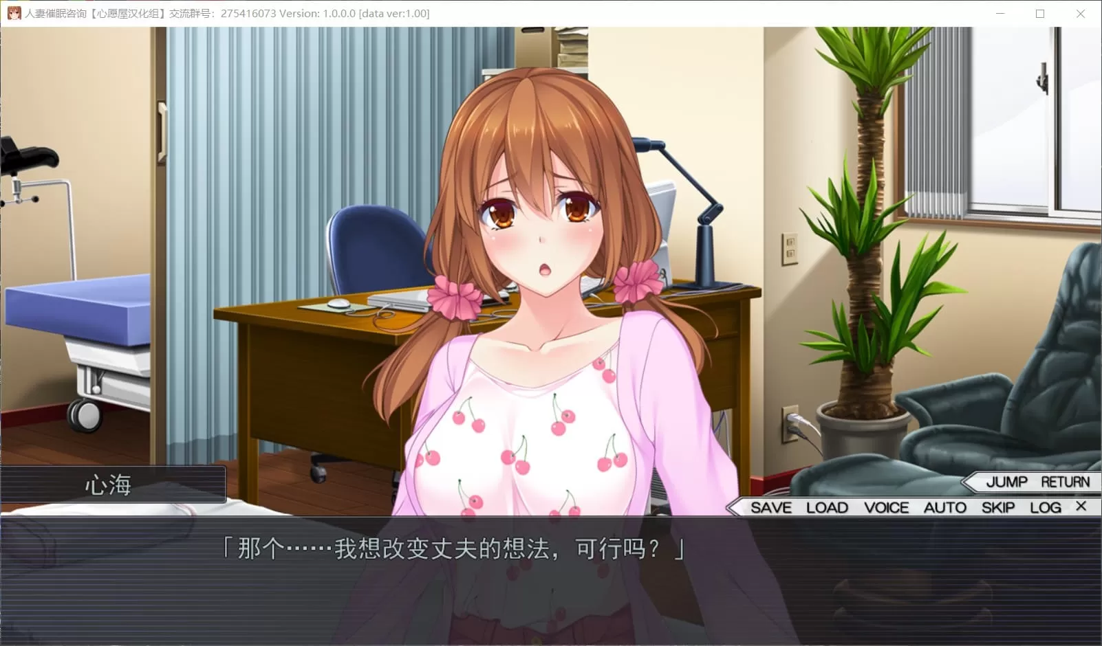 【拔作ADV汉化动态全CV】人妻催眠咨询精翻汉化硬盘版+全CG存档【新汉化2G】【补档】