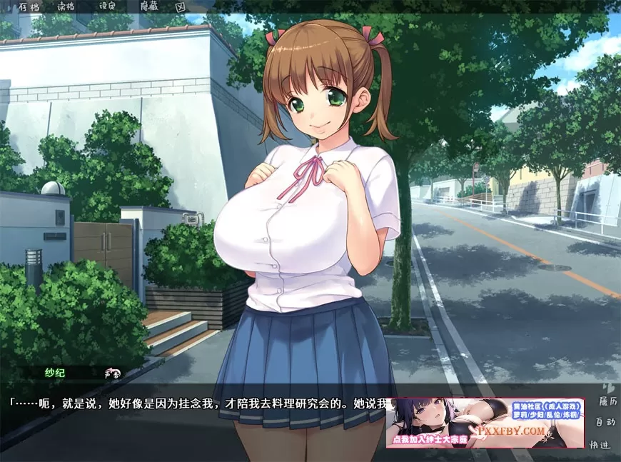 【拔作ADV/中文/全CV】棉花糖☆妹妹☆魅魔 Steam官方中文步兵版+存档【850M/新作】