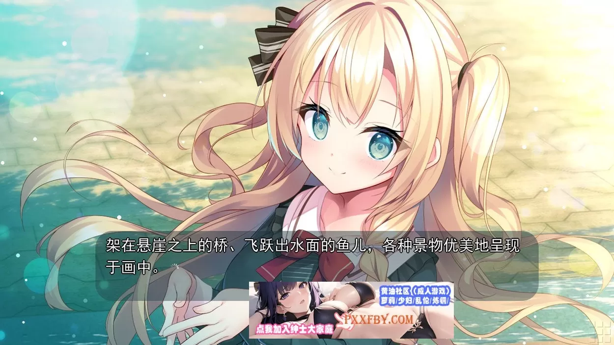 【纯爱ADV/中文】与青梅竹马大小姐甜密性福的同居生活 精翻汉化版【1.6/新汉化】