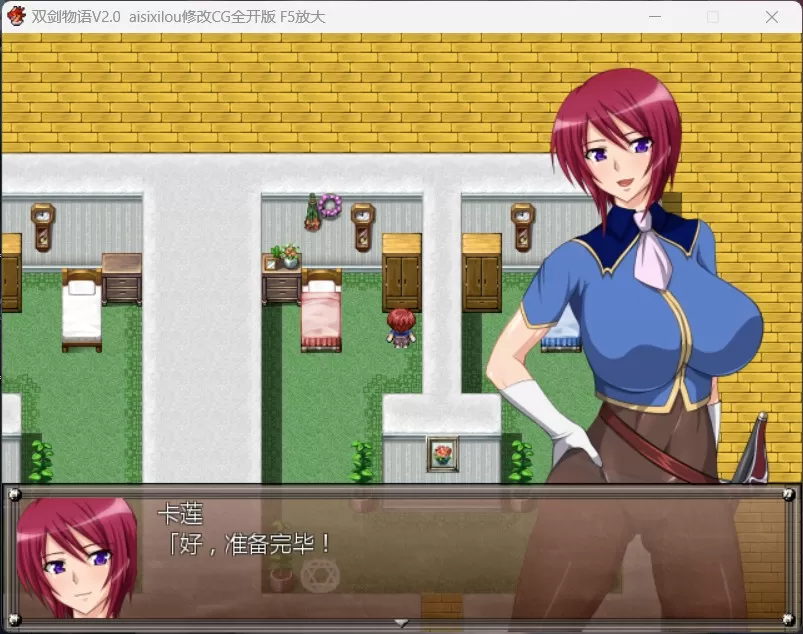 【佳作RPG汉化】双剑物语ver2.0【安卓+PC】精翻汉化作弊版+全回想【黑丝600M】