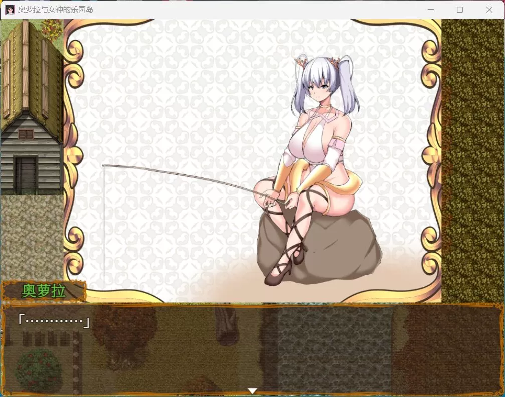 【爆款RPG汉化】奥萝拉与女神的乐园岛Ver1.4AI汉化版【新汉化战斗H1.1G】