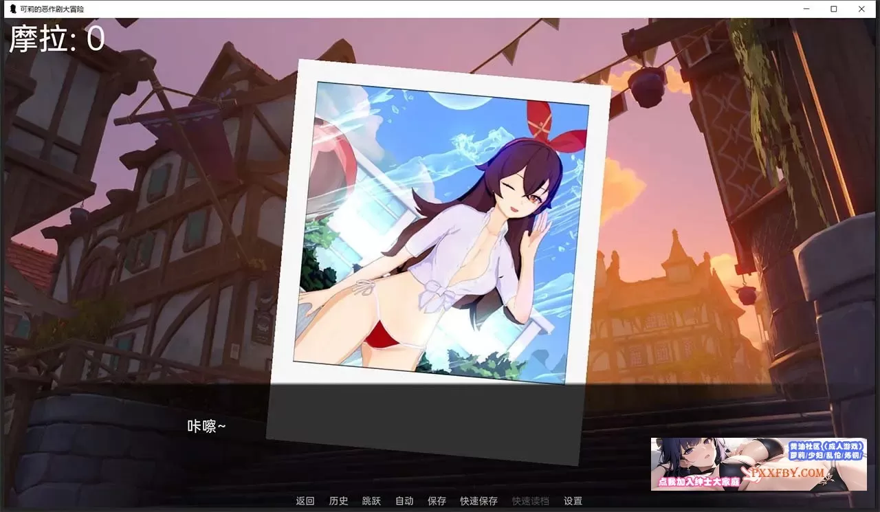 【欧美SLG/汉化】原神:可莉的恶作剧 V1.15 汉化版【PC+安卓/640M/更新】