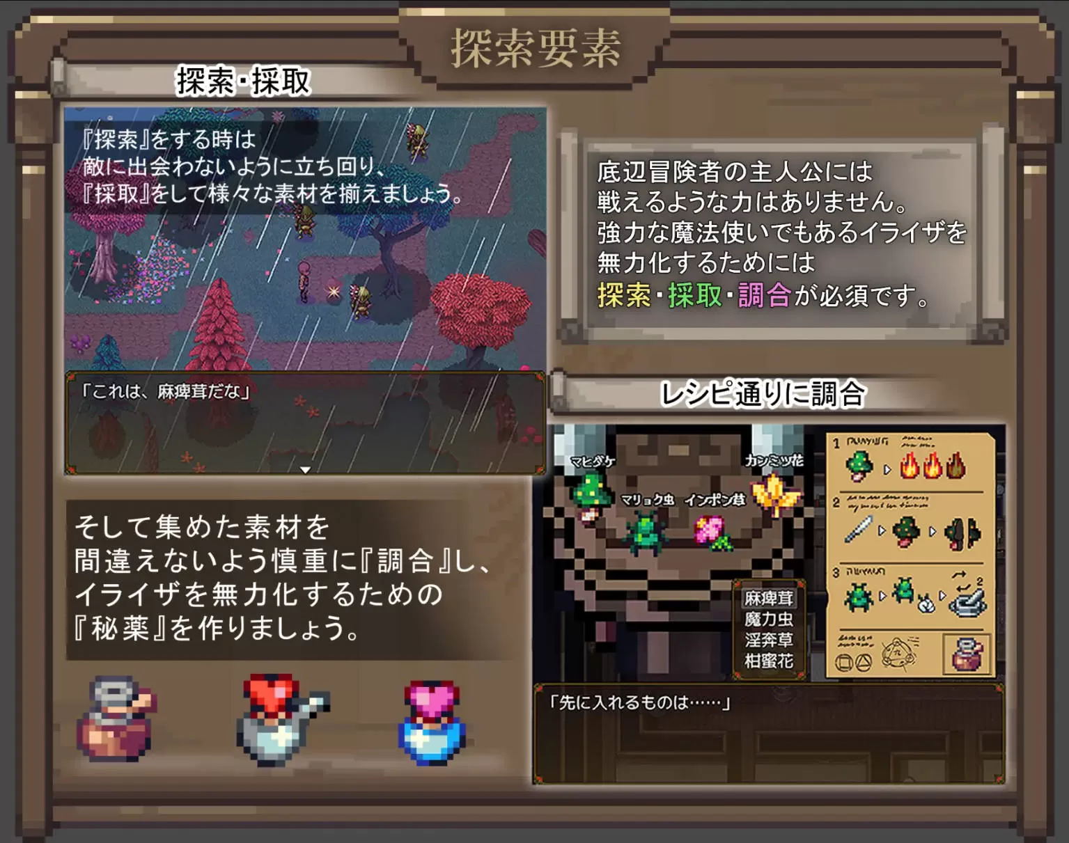 莱莎的秘药 (5).jpg 莱莎的秘药 (5).jpg