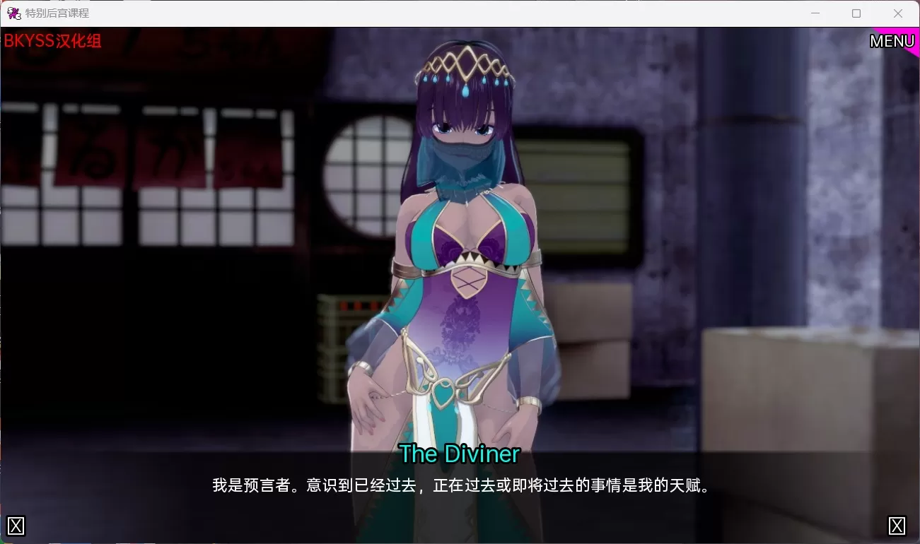 【日系SLG汉化动态】后宫特别班v0.1.3【安卓+PC】汉化版【更新850M】【补档】