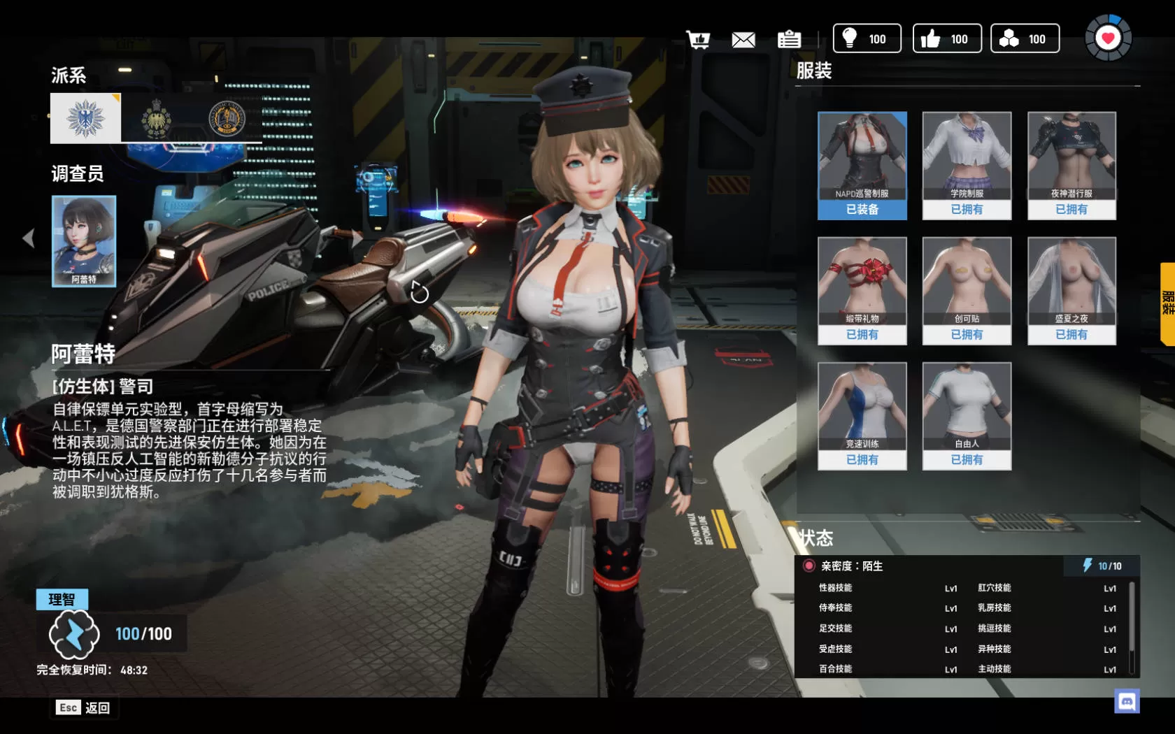 堕落玩偶 (12).jpg