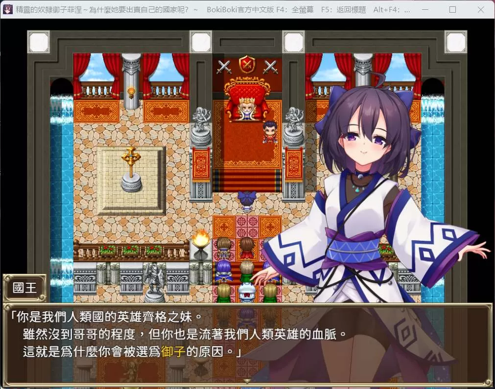 【爆款RPG中文】精灵奴隶御子菲涅为什么出卖國家【安卓+PC】官中步兵版+全回想【战斗H3.5G】【补档】