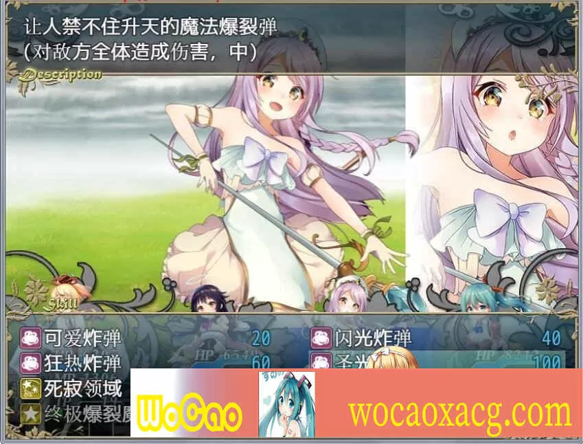[RPG/动态] 哈梅斯塔西亚王国 勇者与四位女神们 v1.10 官方中文版 [百度][600M]』
