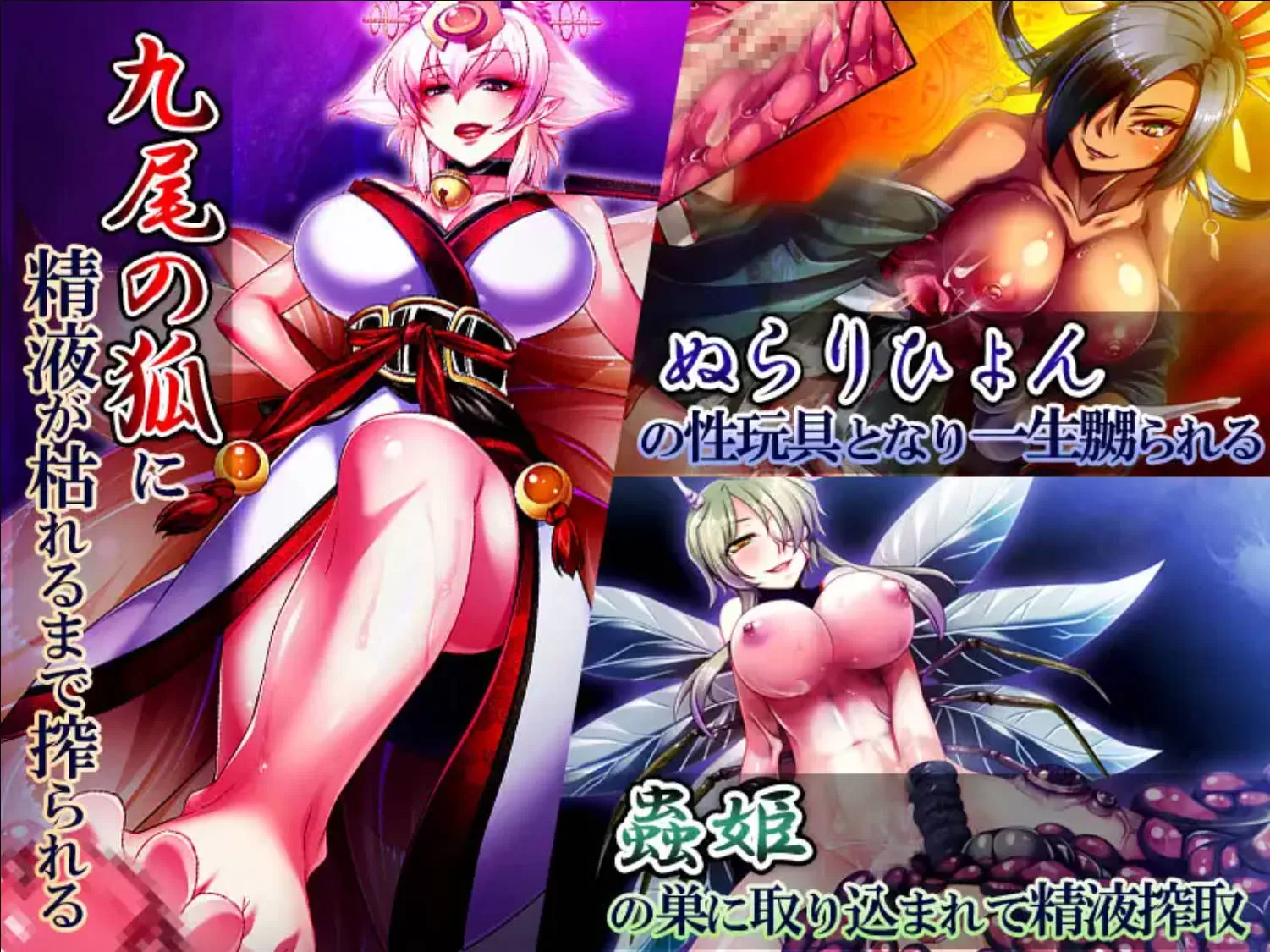 被侵犯的勇者III (3).jpg