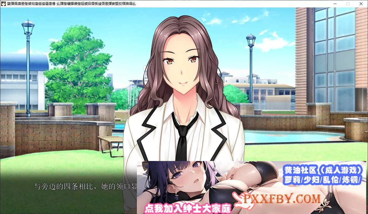 [拔作ADV/汉化]明明有你，我还是被抢走了 AI汉化版+自带全回想解放[新汉化][2.9G/百度]』