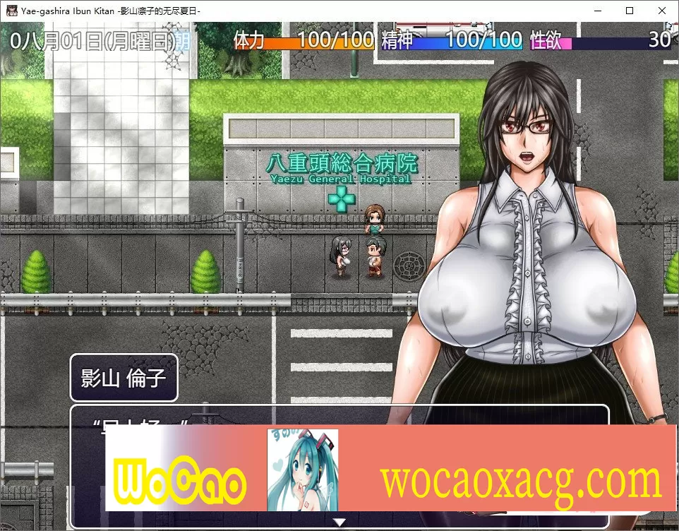[自由探索RPG/汉化]八重头异世闻奇谭：影山凛子的无尽夏天V1.2云汉化版+存档[新作][3G/百度]』