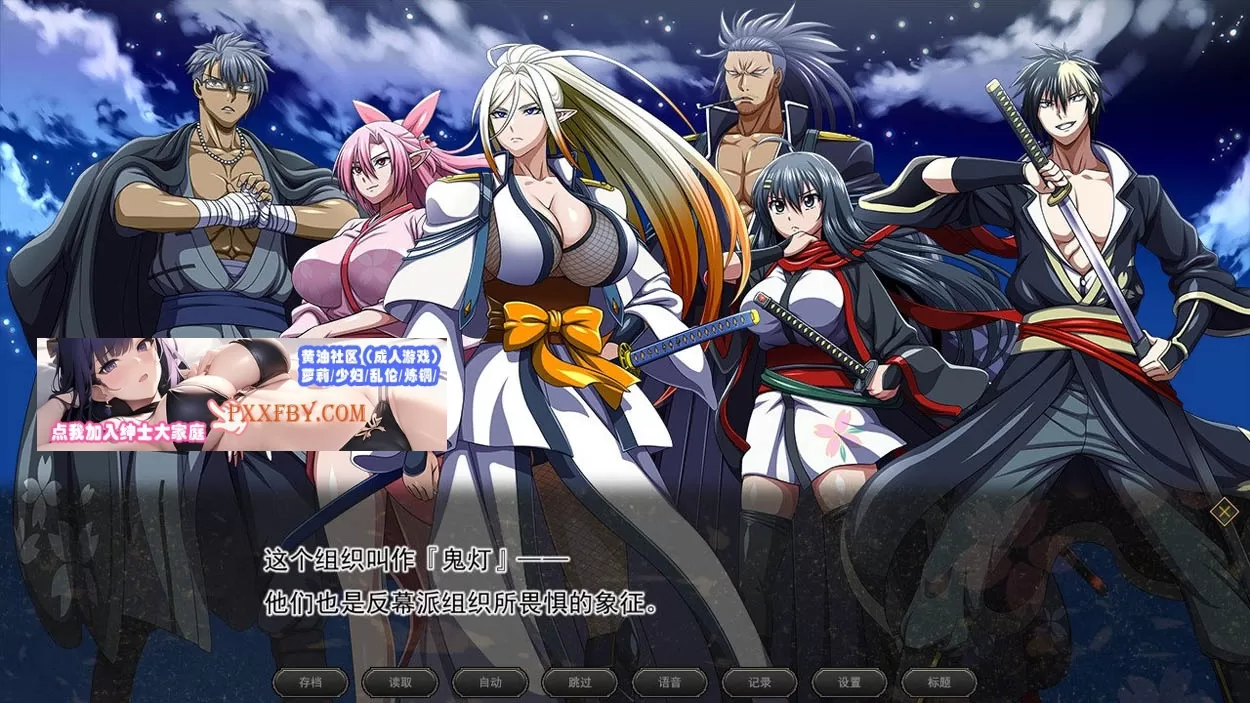 【巨作RPG/中文/全动态】[ONEONE1] 叛道武士 V2.0 STEAM官方中文步兵版+全CG档【新作/CV/8.4G】