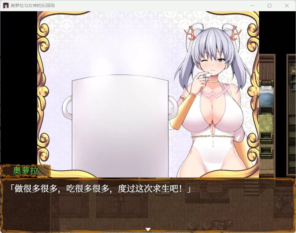 【爆款RPG汉化】奥萝拉与女神的乐园岛Ver1.4AI汉化版【新汉化战斗H1.1G】