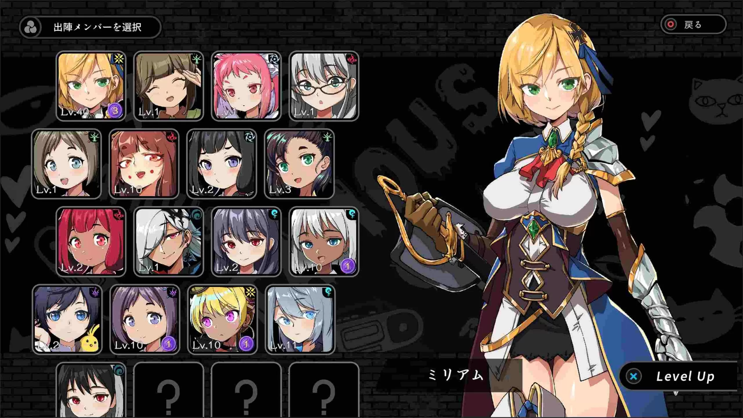 【大型ARPG中文全动态】巨人的秘宝Ver1.8官方中文版★H版进击巨人【新作8.5G】
