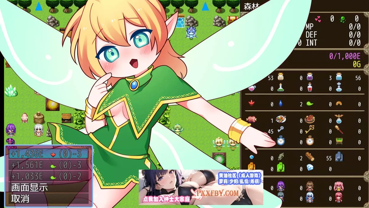 【日系RPG/汉化/2D】哥布林冒险者狩猎 V1.02 官方中文版【1G/新作】