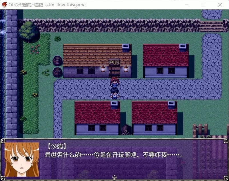 【日式RPG汉化换装】OL纱织酱的H冒险【+PC】最新精翻完整汉化版【1G】【补档】