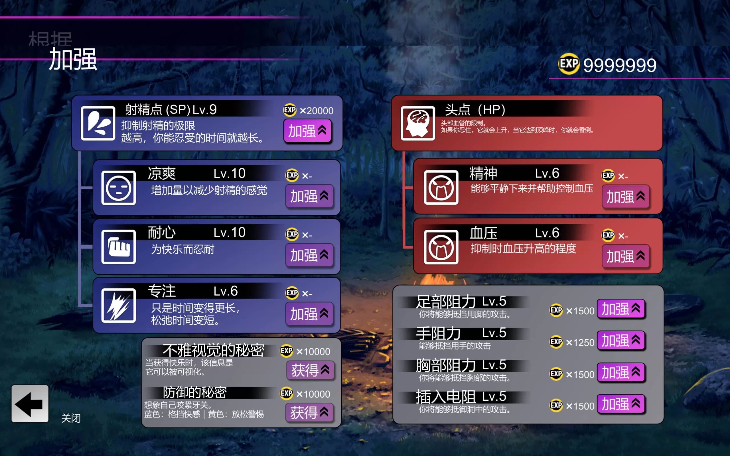银魔迷宮 (8).jpg 银魔迷宮 (8).jpg