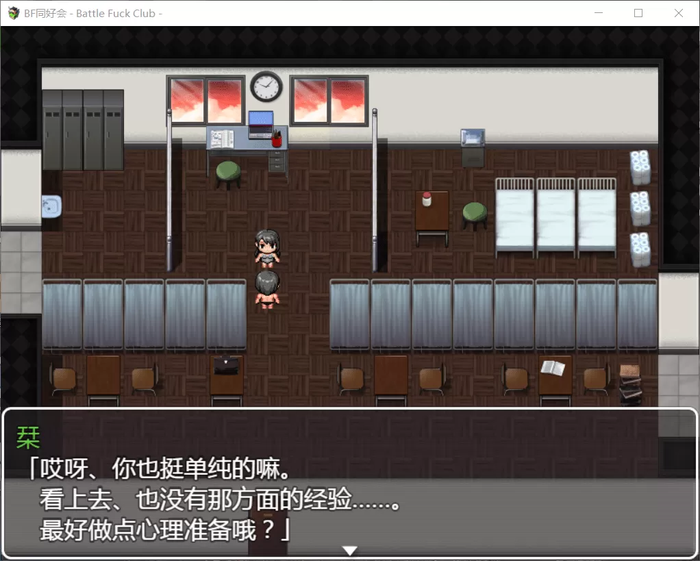 【RPG汉化全动态】BF同好会【+PC】完整精翻汉化版+存档【600M】【补档】