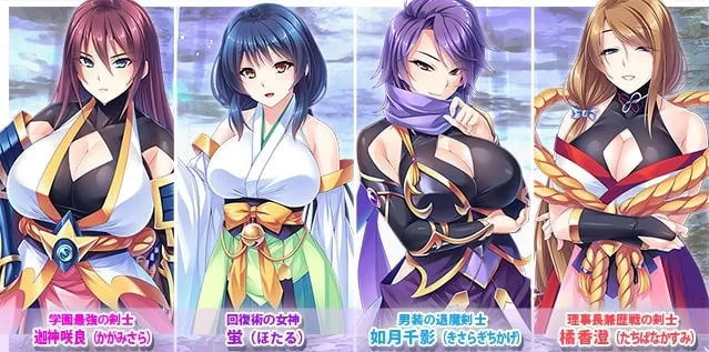 【大拔作ADV汉化全CV】退魔剑士学院!【吉里+PC】云汉化版+全CG包【1.4G】【补档】