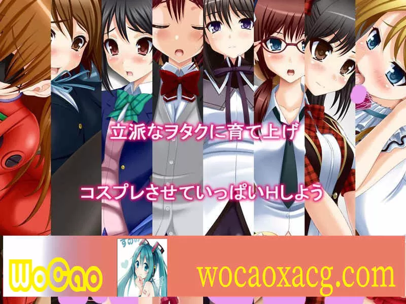 [调教养成SLG/汉化] 御宅义妹女仆：偶像少女养成计划！精修汉化版 [百度][700M]』
