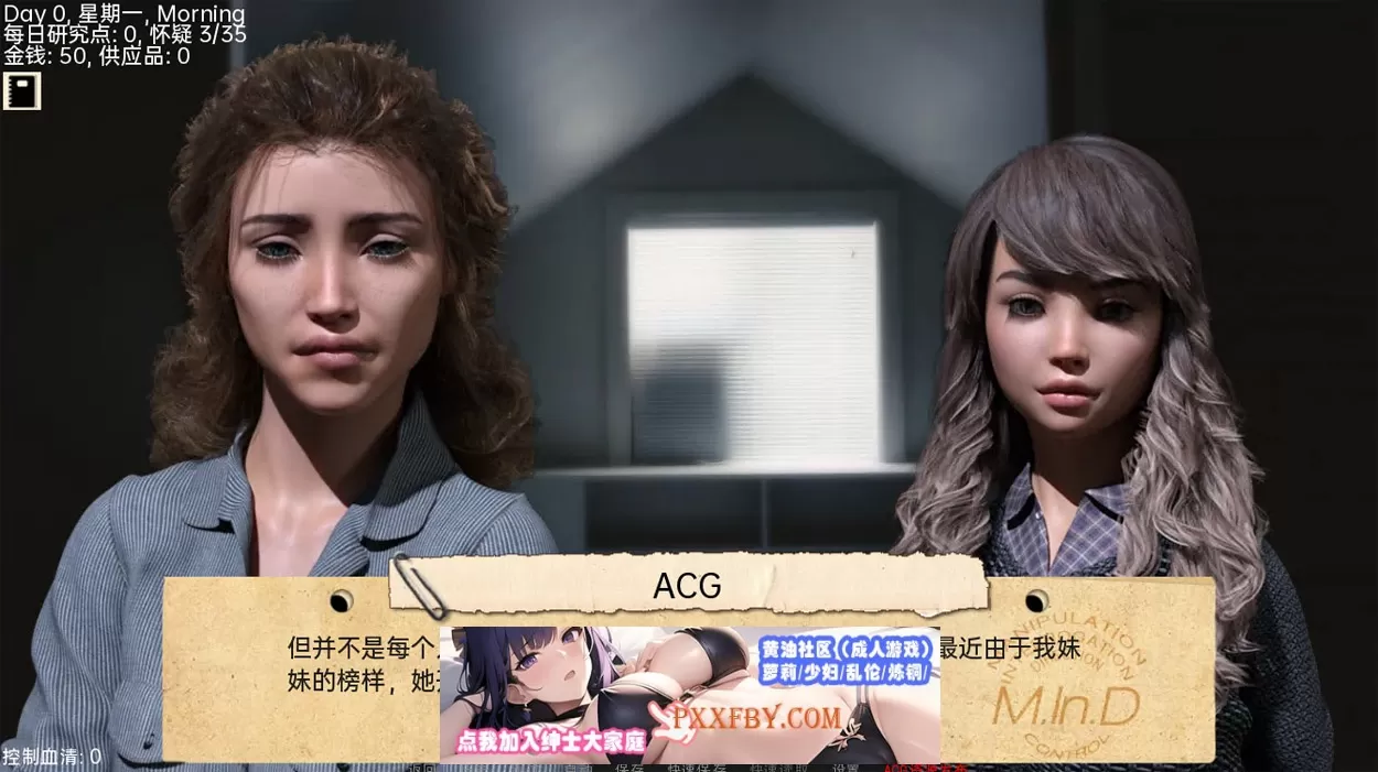 【欧美SLG/汉化】接管:Take Over V0.64 汉化版【PC+安卓/1.2G】