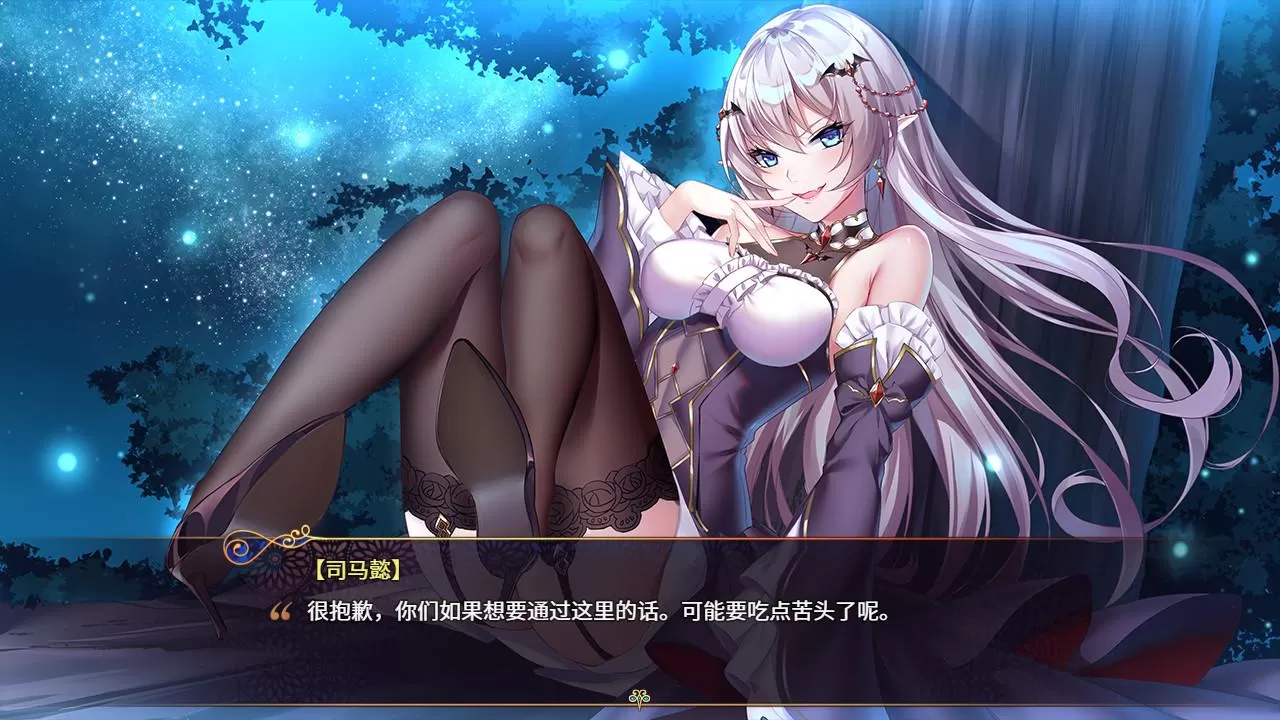 【RPG中文全动态】花园魔三国Ver1.03【+PC】官方中文版+全CG存档【新作1.5G】【补档】