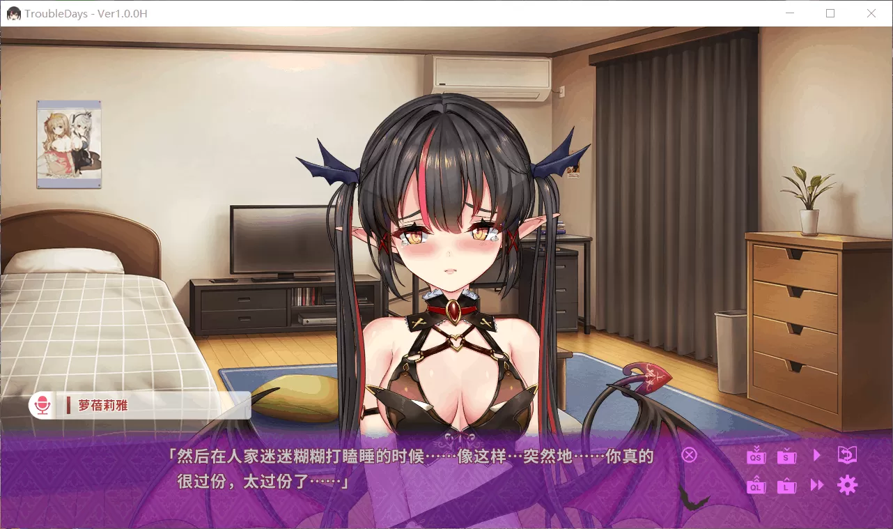 【ADV中文全动态全CV】纯情魅魔的同居生活V1.10官方中文步兵版【800M】【补档】