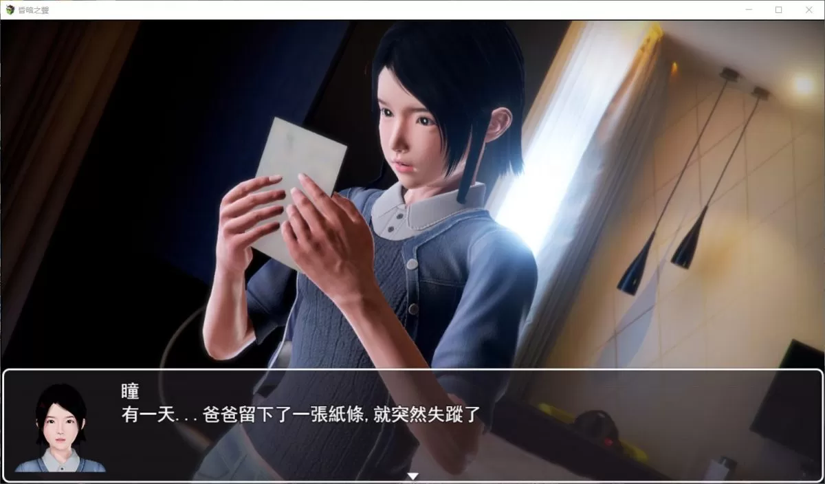 【大型RPG中文全CV】昏暗之声~NoiseV0.45【joi+PC】官方中文步兵版+CG包【3月5.1G】【补档】