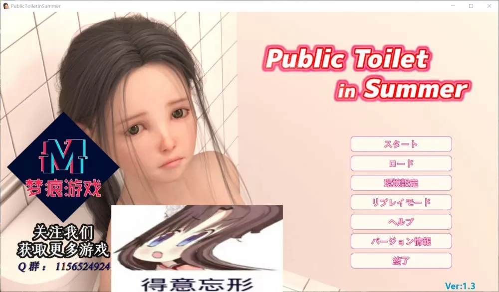 【触摸互动SLG汉化全动态全CV】夏日小公园的洗车房里V1.30【+PC】云汉化版【新作3G】【补档】