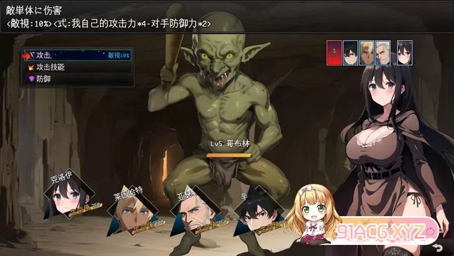 [RPG/汉化]直到新婚妻子堕落 新妻クロエが堕ちるまで~GPT汉化版+作弊码[PC][800M/度盘]』