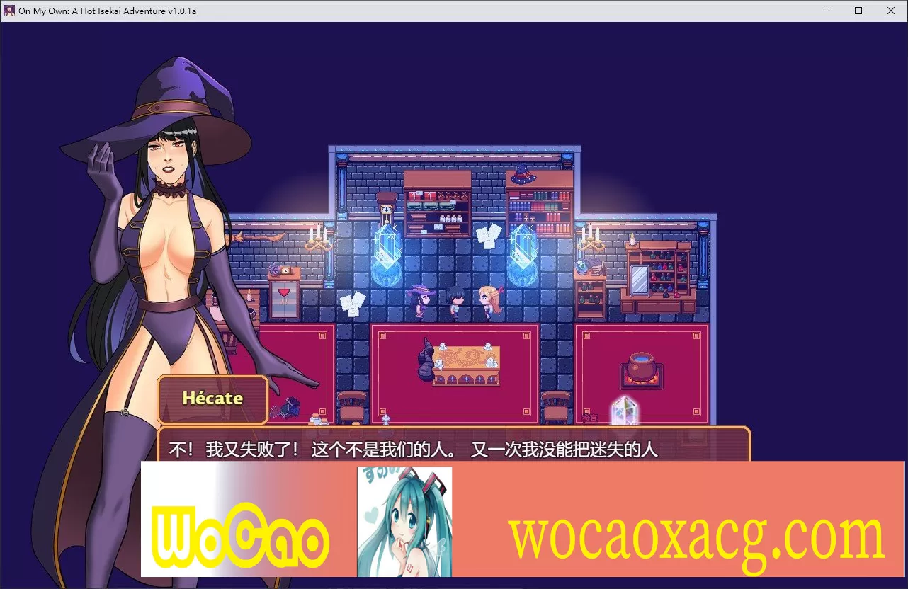 [欧美RPG/中文]独自一人：刺激的新世界冒险 官方中文步兵版+全回想[新作][650M/百度]』