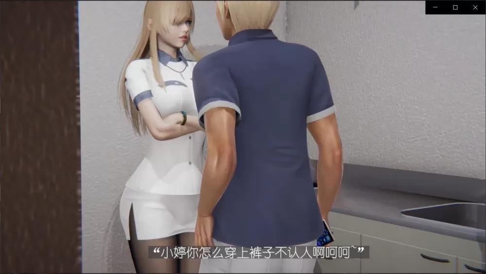 【3D同人中文全动态】NTR人妻系列1-3【全系列】1080HD中文版【精美黑丝1.2G】【补档】