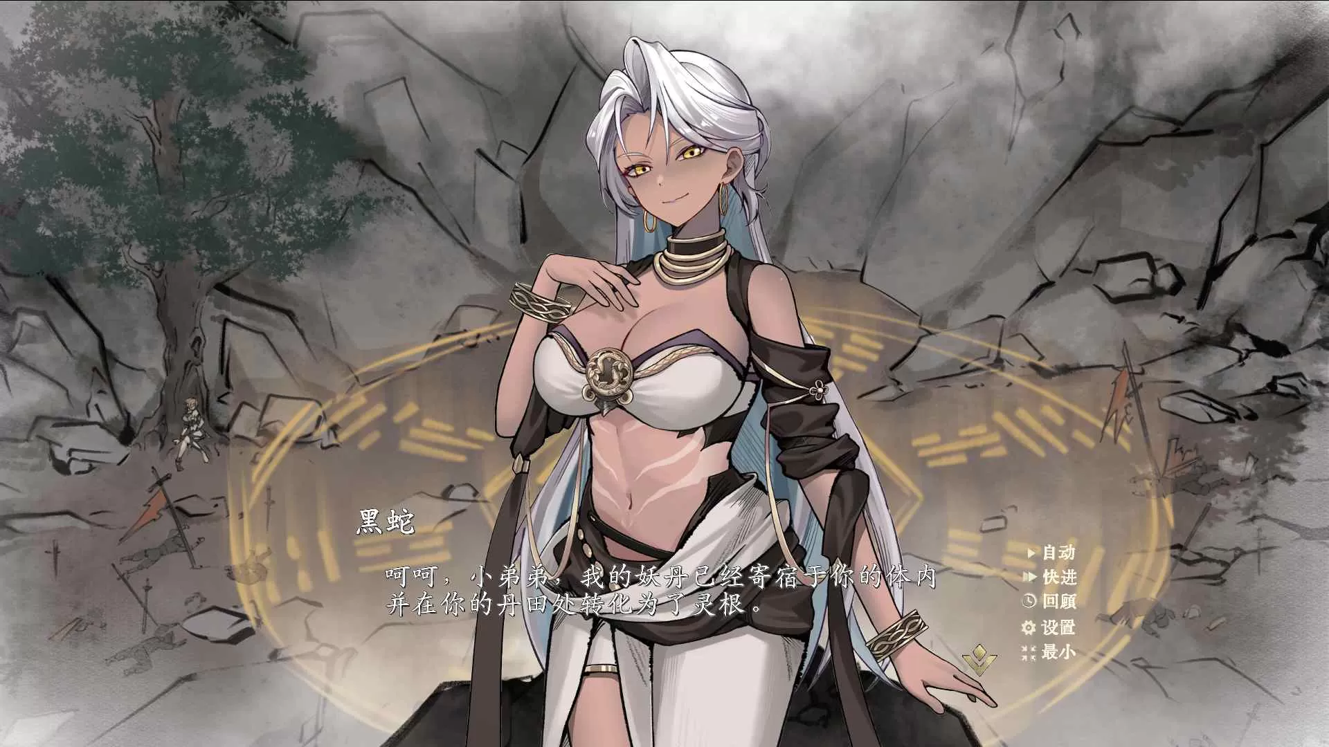【神仙SLG中文全动态】不双修就去世+桌宠官中步兵版+存档攻略【新作CV2G】【补档】