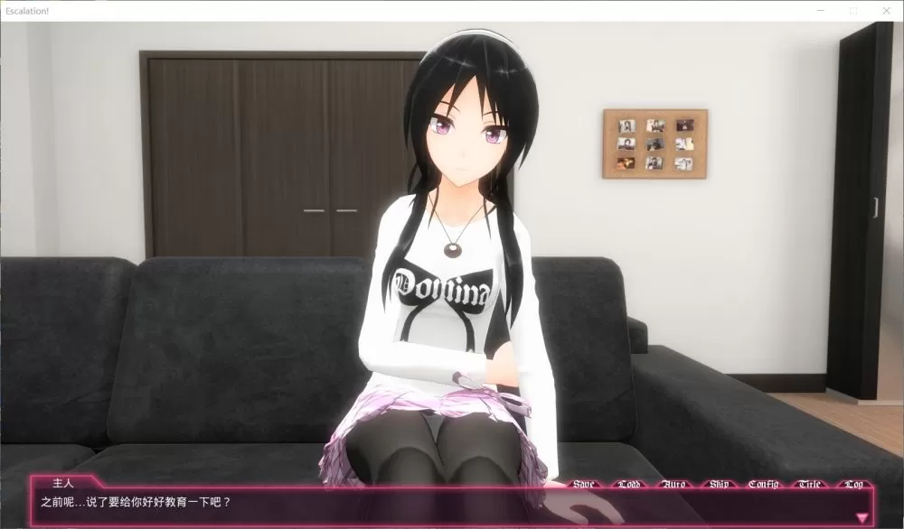 【3D互动中文全动态全CV】Escalation~调教升级Steam官中步兵版+全存档【新汉化2G】【补档】