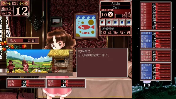 美少女梦工厂2 韶华再续|豪华中文|Build.14106110+全DLC【免费玩】