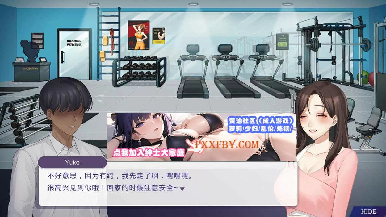 【养成互动SLG/中文/全动态】恶魔合约：孵化器 V1.12 官方中文步兵版【2.9G/更新】