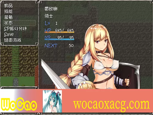 [RPG/汉化] 新晋女骑士雷欧娜的乡村银乱生活 汉化中文版[百度][320M]』