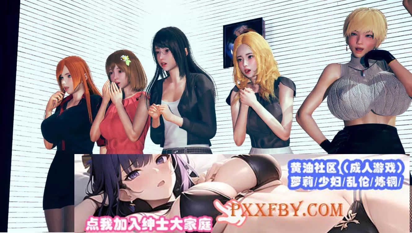 【欧美SLG/汉化/动态】逆反心理学0.24汉化版【PC+安卓/2.46G/更新】