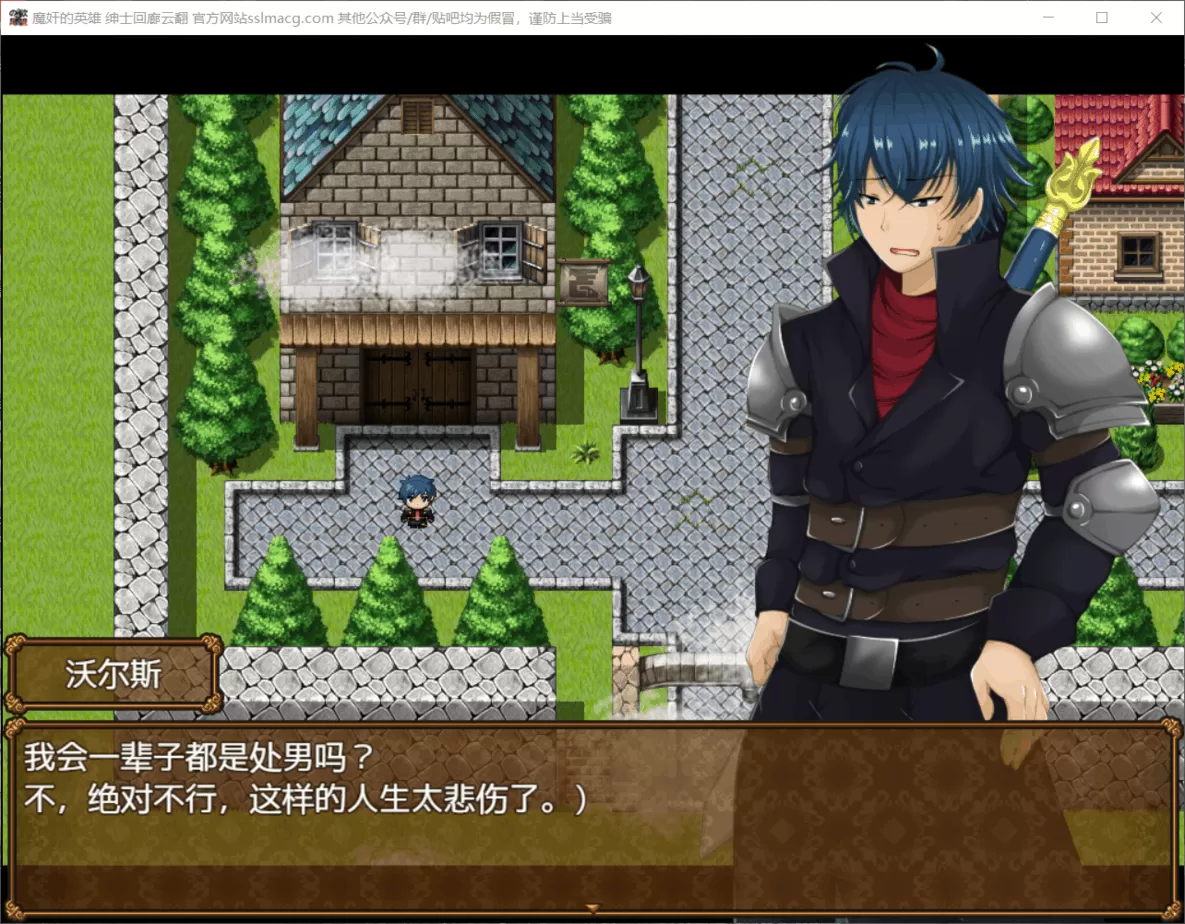 【大型后宫RPG汉化】魔女-干的英雄-侵饭女魔族增加后宫RPGV1.0云汉化作弊版【新汉化1.7G】【补档】