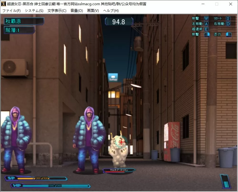 【大作ACT+STG汉化动态全CV】超速女忍-黑百合V1.00云汉化版+全CG包【新汉化3.6G】【补档】