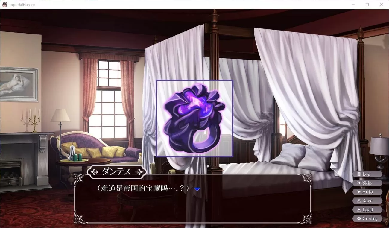 【互动SLG官中动态全CV】帝国后宫Ver1.10DL官方中文版+步兵补丁+全回想【2.3G】【补档】