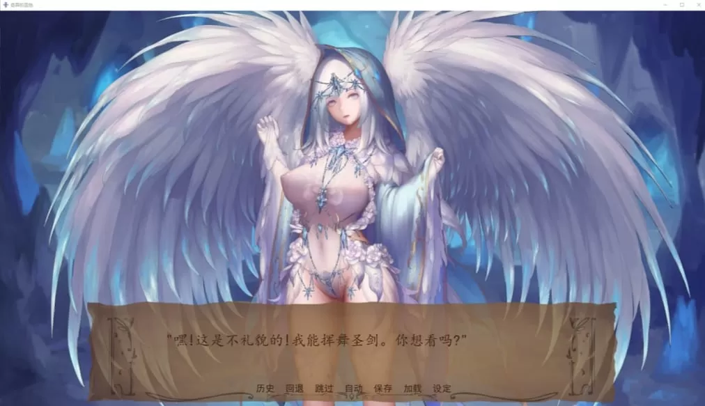 【极致精美SLG汉化动态】奇异的圣地~圣屌降临V12【+PC】精翻汉化作弊版【4G】【补档】
