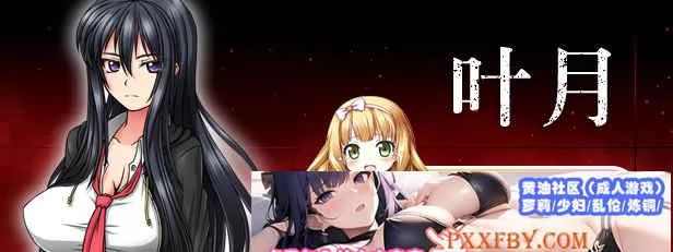 [RPG] [BD]反乌托邦的掠夺者 V1.02 STEAM官方中文版[1.3G]』