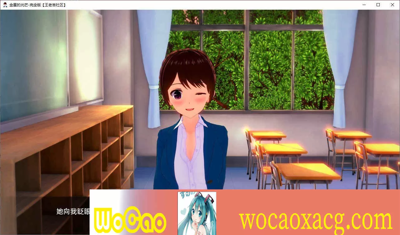 [日系SLG/汉化/动态]金星的光芒 完结汉化版[PC+安卓][百度][440M]』