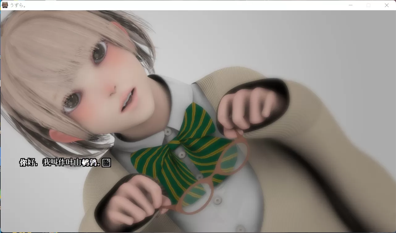【3D互动汉化动态全CV】うずら-男洗车房篇+特典完整汉化修复版【200M】【补档】
