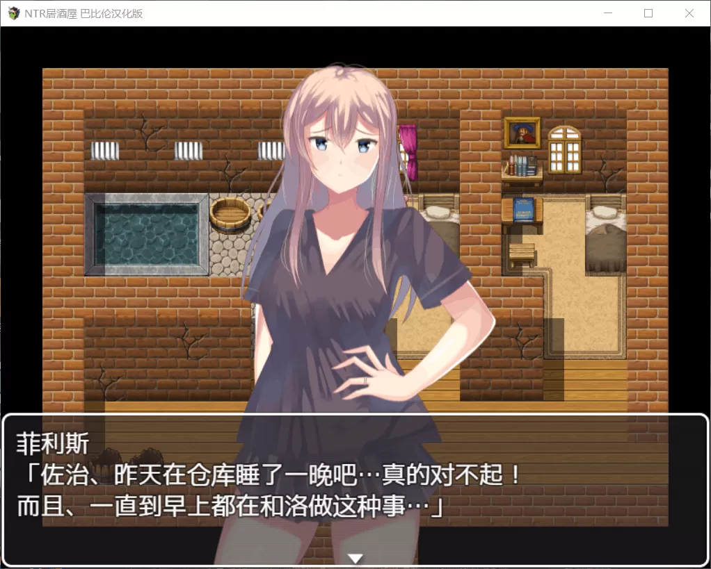 【RPG汉化NTR】NTR居酒屋Ver1.01【+PC】精修完整汉化版+全回想【400M】【补档】