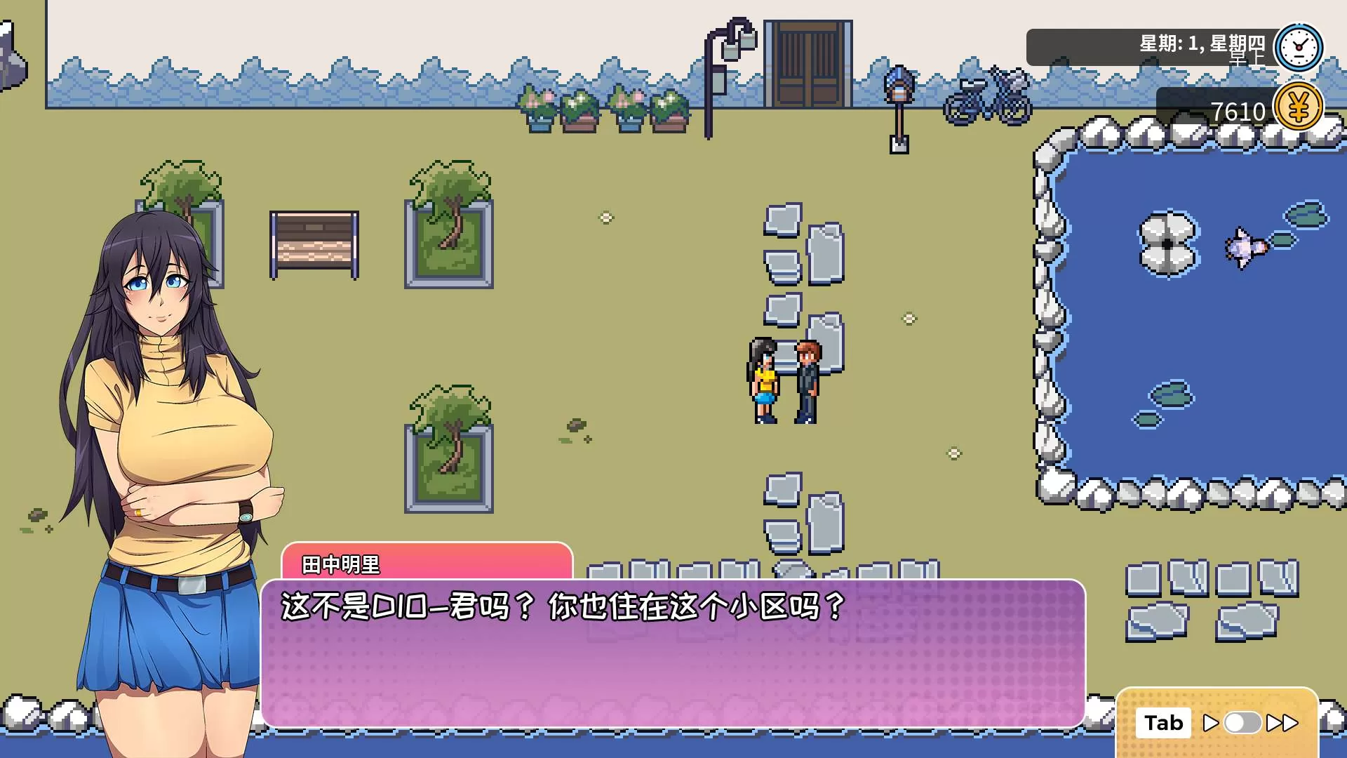 【模拟生活RPG中文】漫长而艰难的夏天官方中文步兵版【新作500M】【补档】