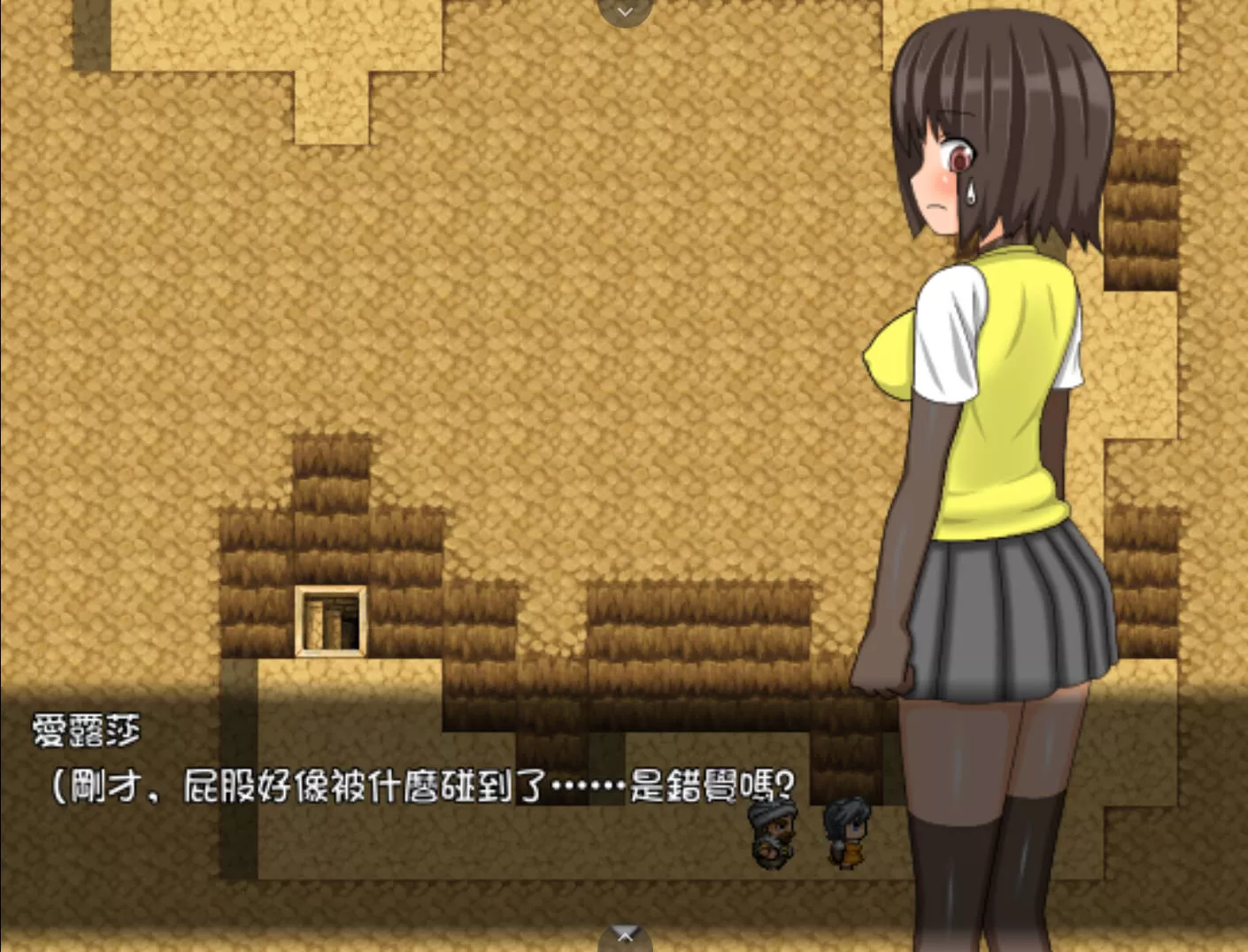 爱露莎的谋财冒险 (4).jpg 爱露莎的谋财冒险 (4).jpg